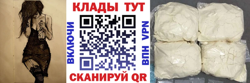 Бошки Шишки Чегем