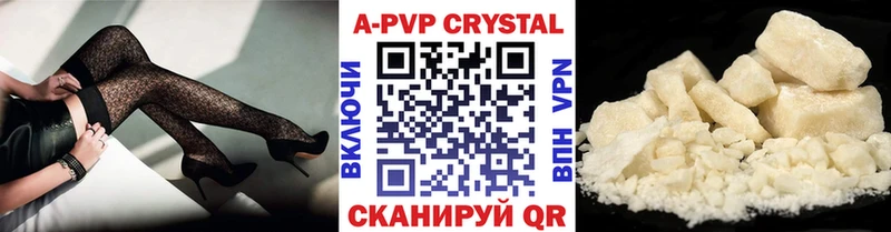 Alfa_PVP VHQ  Чегем 