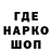 ГЕРОИН белый Mikola Levko