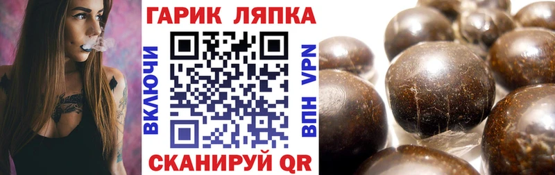 даркнет телеграм  Чегем  ГАШИШ хэш 