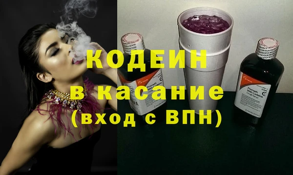 амфетамин Вязники