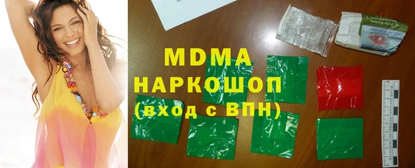 меф VHQ Волоколамск