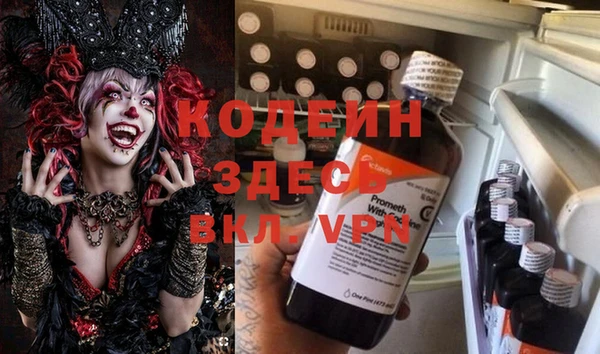 меф VHQ Волоколамск