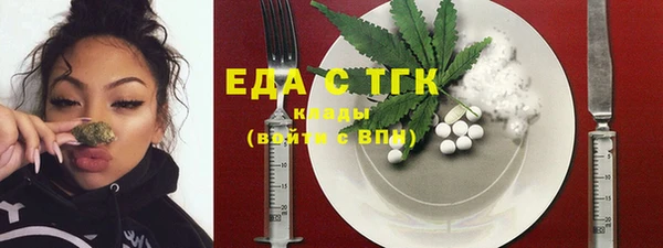 меф VHQ Волоколамск