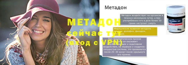 соль ск Вяземский