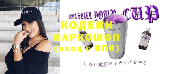 меф VHQ Волоколамск