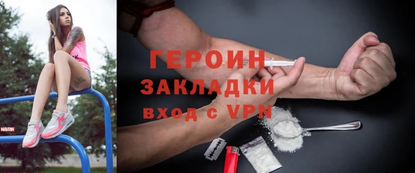 меф VHQ Волоколамск