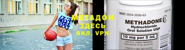меф VHQ Волоколамск