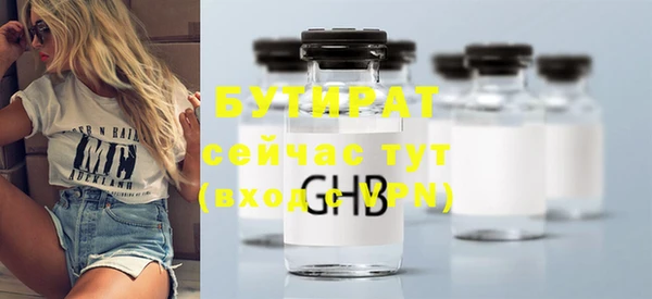 не бодяженный Володарск
