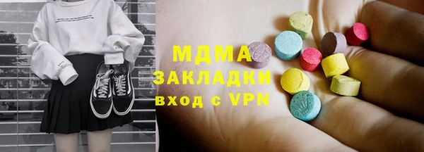 не бодяженный Володарск