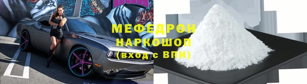 амфетамин Вязники