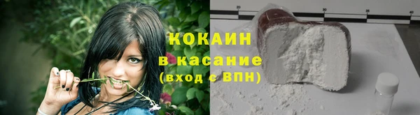 меф VHQ Волоколамск