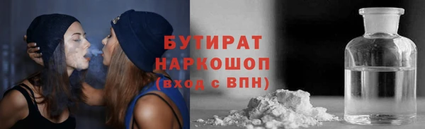 не бодяженный Володарск