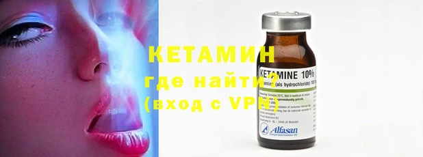 не бодяженный Володарск