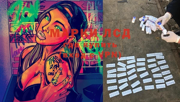 молекула духа Вязьма