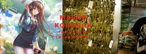 меф VHQ Волоколамск
