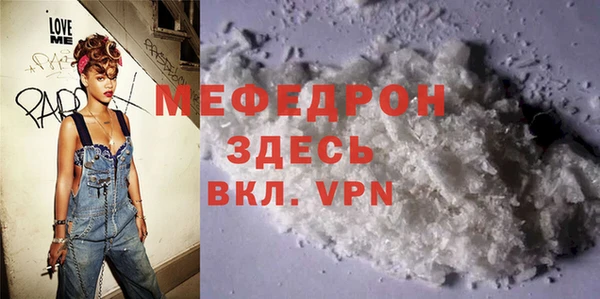 соль ск Вяземский