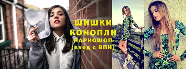 меф VHQ Волоколамск