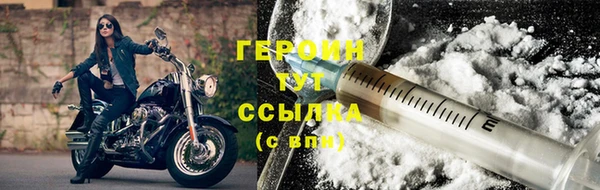 амфетамин Вязники