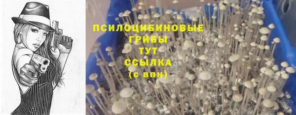 амфетамин Вязники