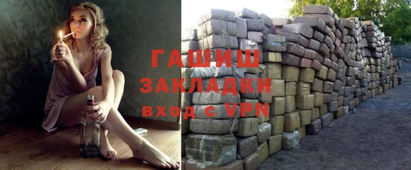 меф VHQ Волоколамск
