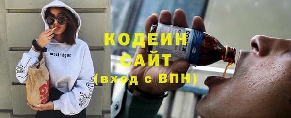 меф VHQ Волоколамск