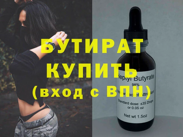 меф VHQ Волоколамск