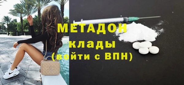 не бодяженный Володарск