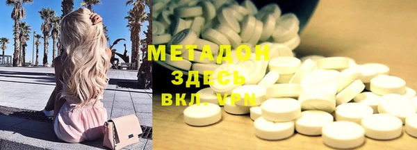 дмт Волосово