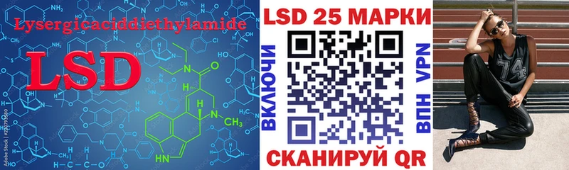 ЛСД экстази кислота  Чегем 