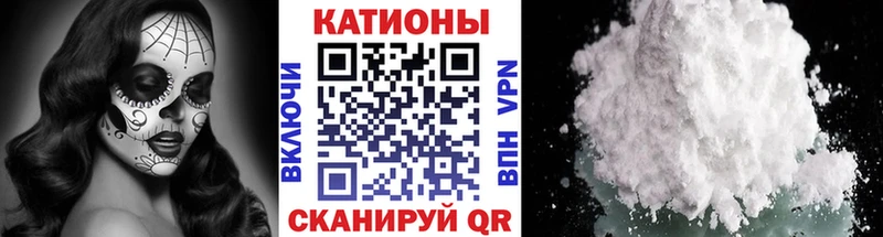 МЯУ-МЯУ кристаллы  сколько стоит  ОМГ ОМГ ссылка  Чегем 