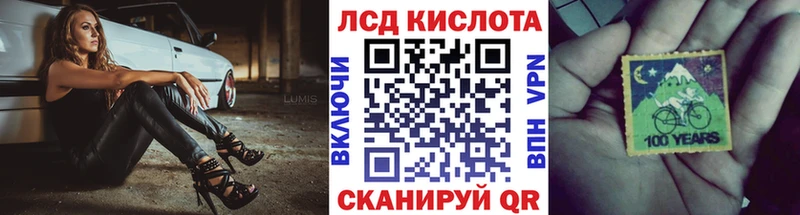 мега ссылки  Чегем  Наркотические марки 1500мкг 