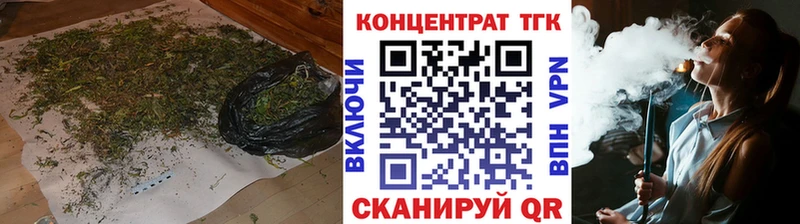 ТГК Wax  Чегем 
